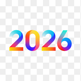 原创彩色2026字体设计