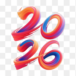 原创2026年彩色3D字体