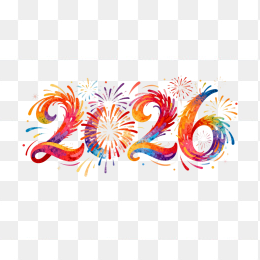 原创2026年创意烟花彩色字体