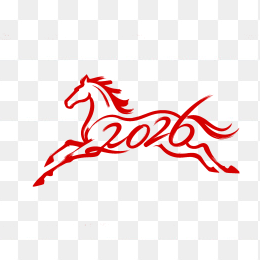 创意2026马年字体