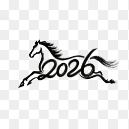 快图网原创2026马年艺术字