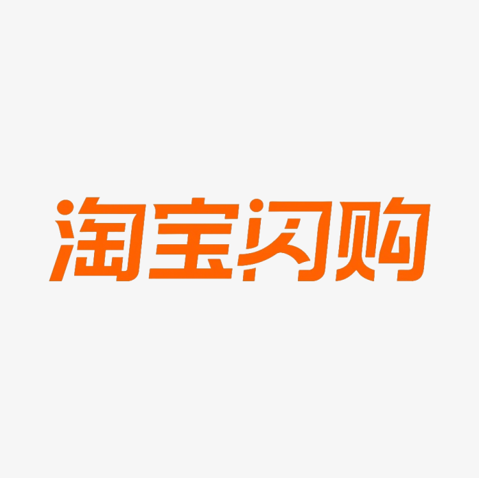 淘宝闪购logo