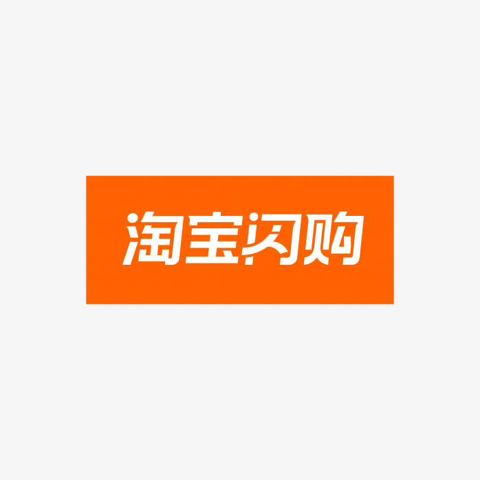 淘宝闪购标志