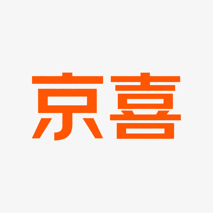 京喜标志
