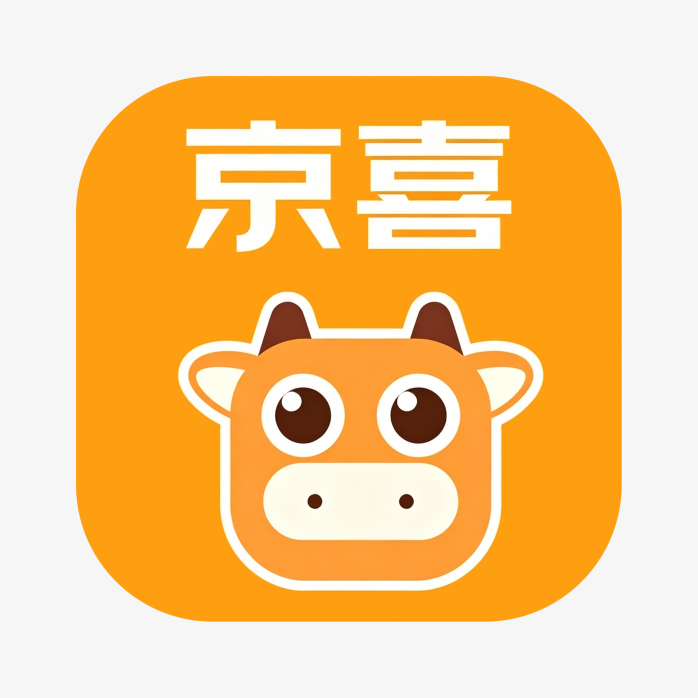 京喜APP