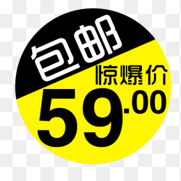 惊爆价价格标签