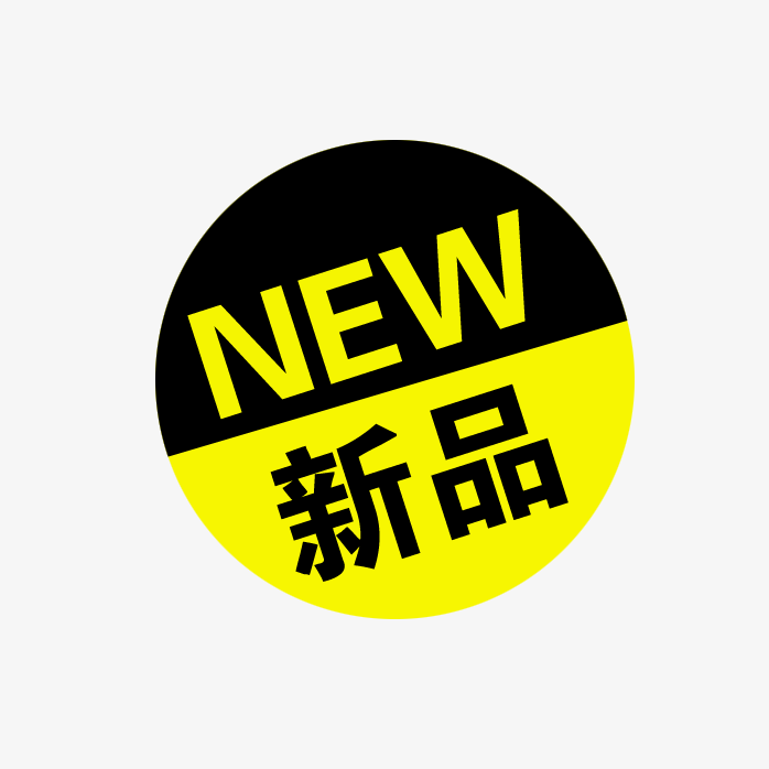 新品标签-快图网-免费PNG图片免抠PNG高清背景素材库kuaipng.com
