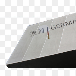 和谐殿堂德国国家馆