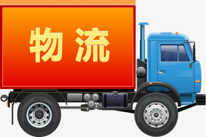 物流车