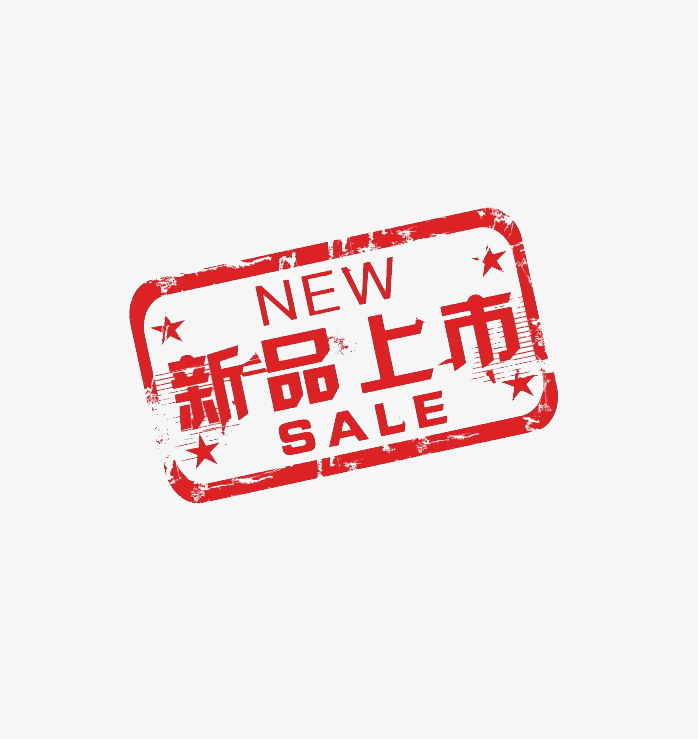 新品上市-快图网-免费PNG图片免抠PNG高清背景素材库kuaipng.com