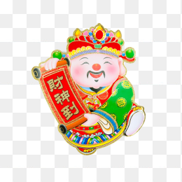 财神