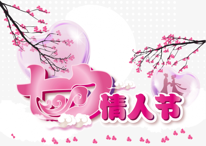 七夕素材