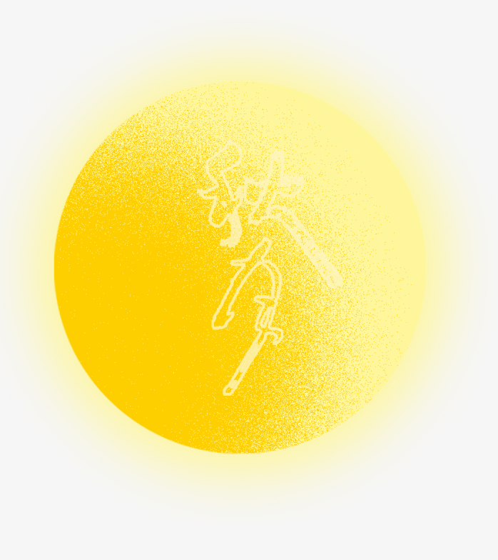 喜庆中秋中秋节免抠素材