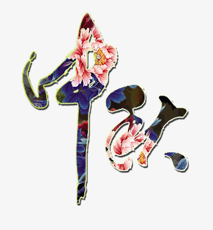 喜庆莲花中秋节免抠素材