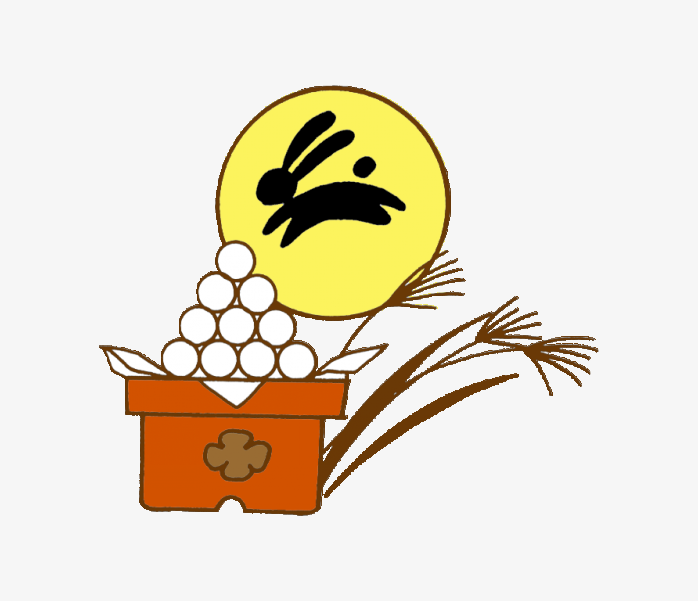 中秋节月兔年糕免抠