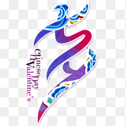 七夕快乐素材免抠图