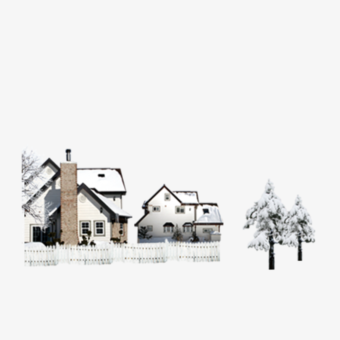 雪地里的小房子