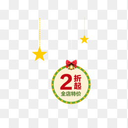 圣诞节星星促销标签