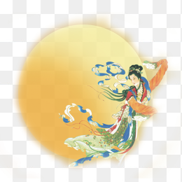 中秋节嫦娥奔月素材