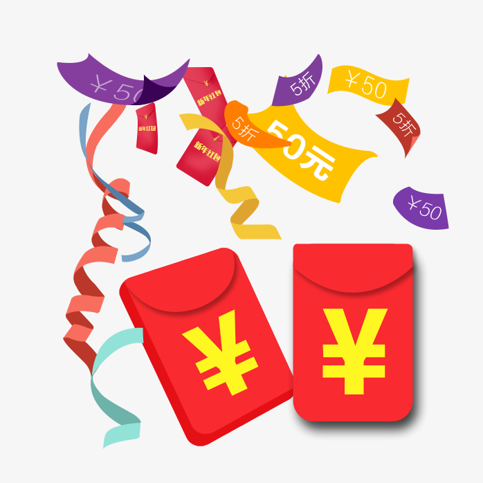 优惠价免抠金币红包素材