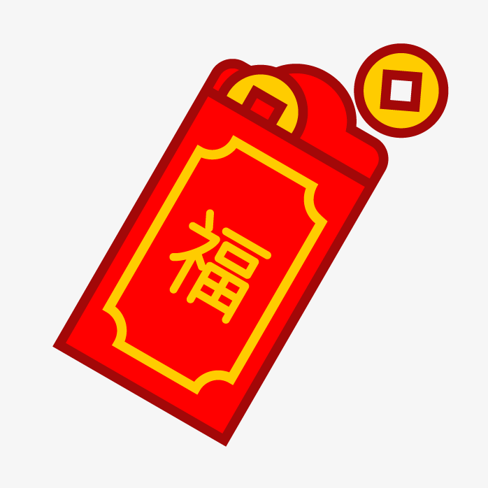 卡通红包免抠素材