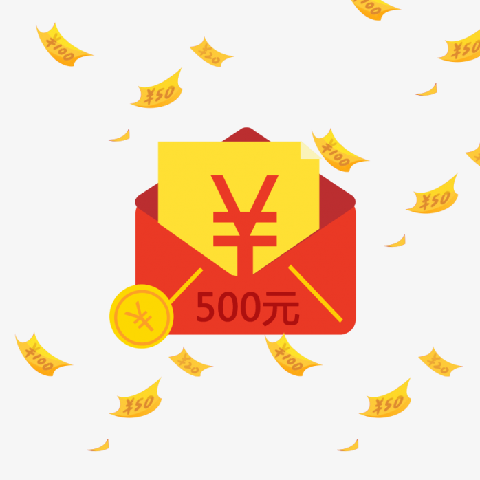金币大红包元素