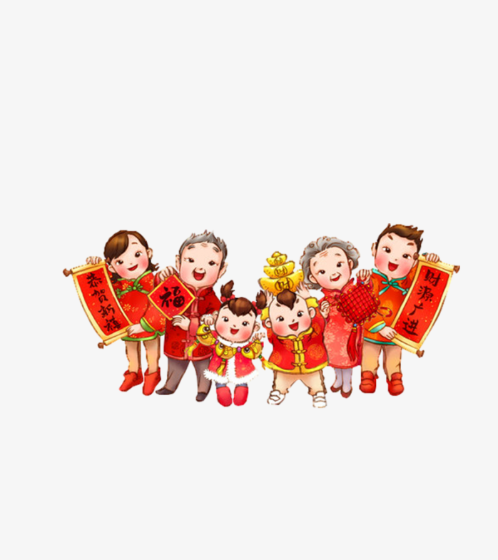 新年卡通人物