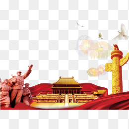 中国梦素材免抠