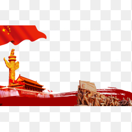 国庆节建筑物素材免抠