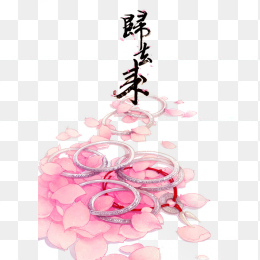 水彩古风手绘免抠图形