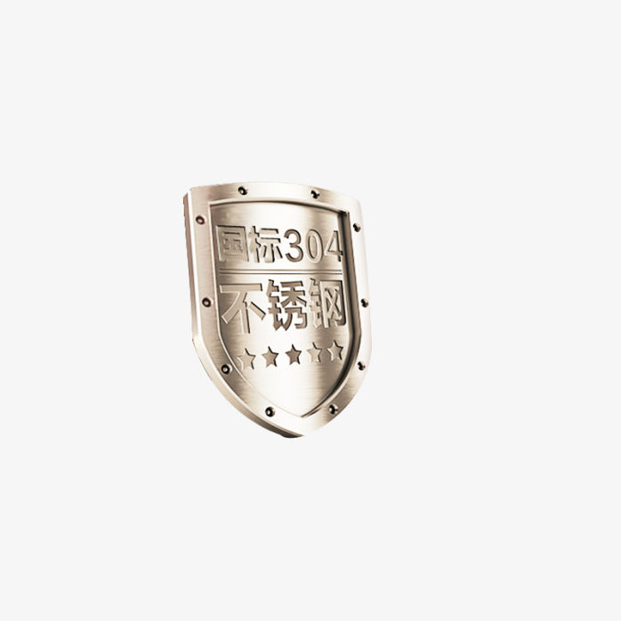 304标志