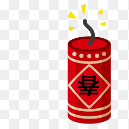 鞭炮素材免抠下载
