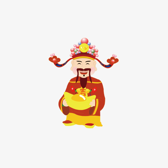 财神爷免抠素材