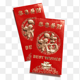 红包免抠实物图