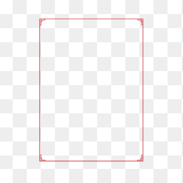 边框