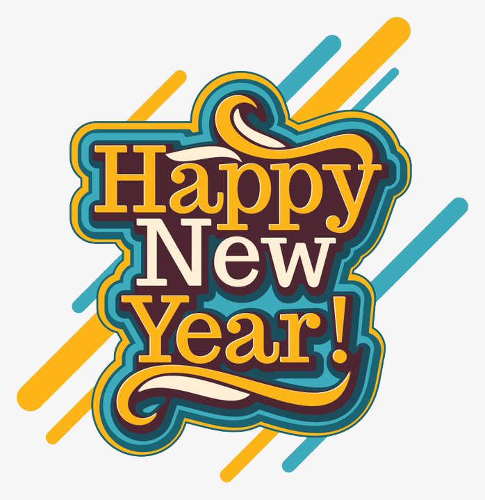 新年快乐