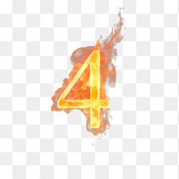 火烧数字