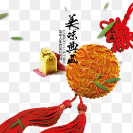中秋月饼免抠素材