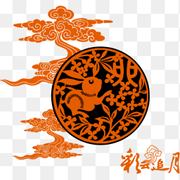 中秋节免抠元素