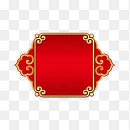 红色边框
