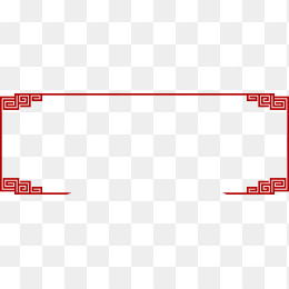 复古边框