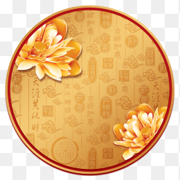 中秋节节日元素