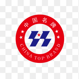 中国名牌