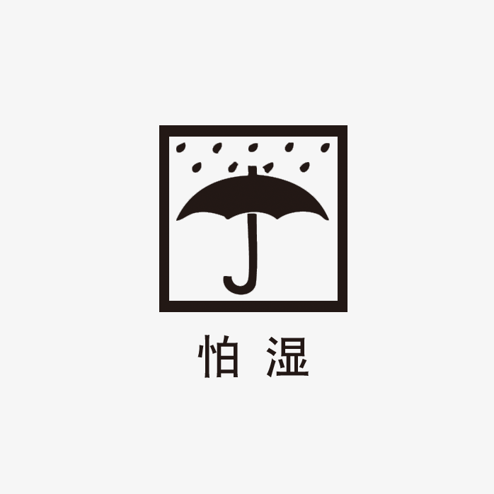 纸箱标识
