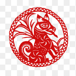 中国风生肖狗剪纸