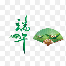 端午节扇子