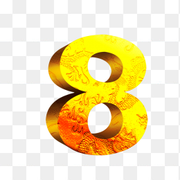 金色数字