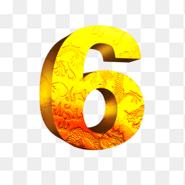 金色数字