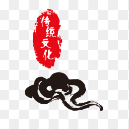 传统文化标签