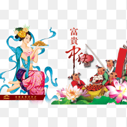 中秋节插画